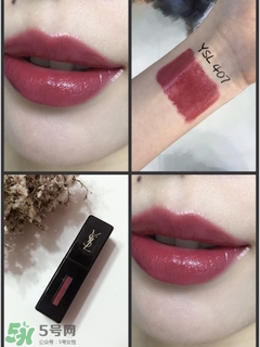 ysl�ڹܴ���407���ɫ_ysl�ڹܴ���407Ϊʲô��